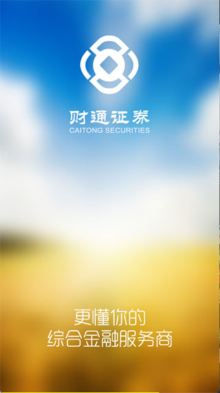 财通期权图1