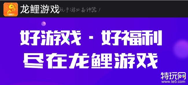 推荐几个bt手游平台gm游戏手游平台排行榜