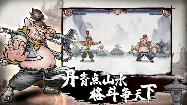 墨斗正版图2