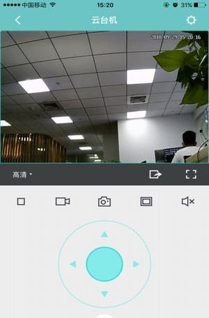 得力摄像机截图3