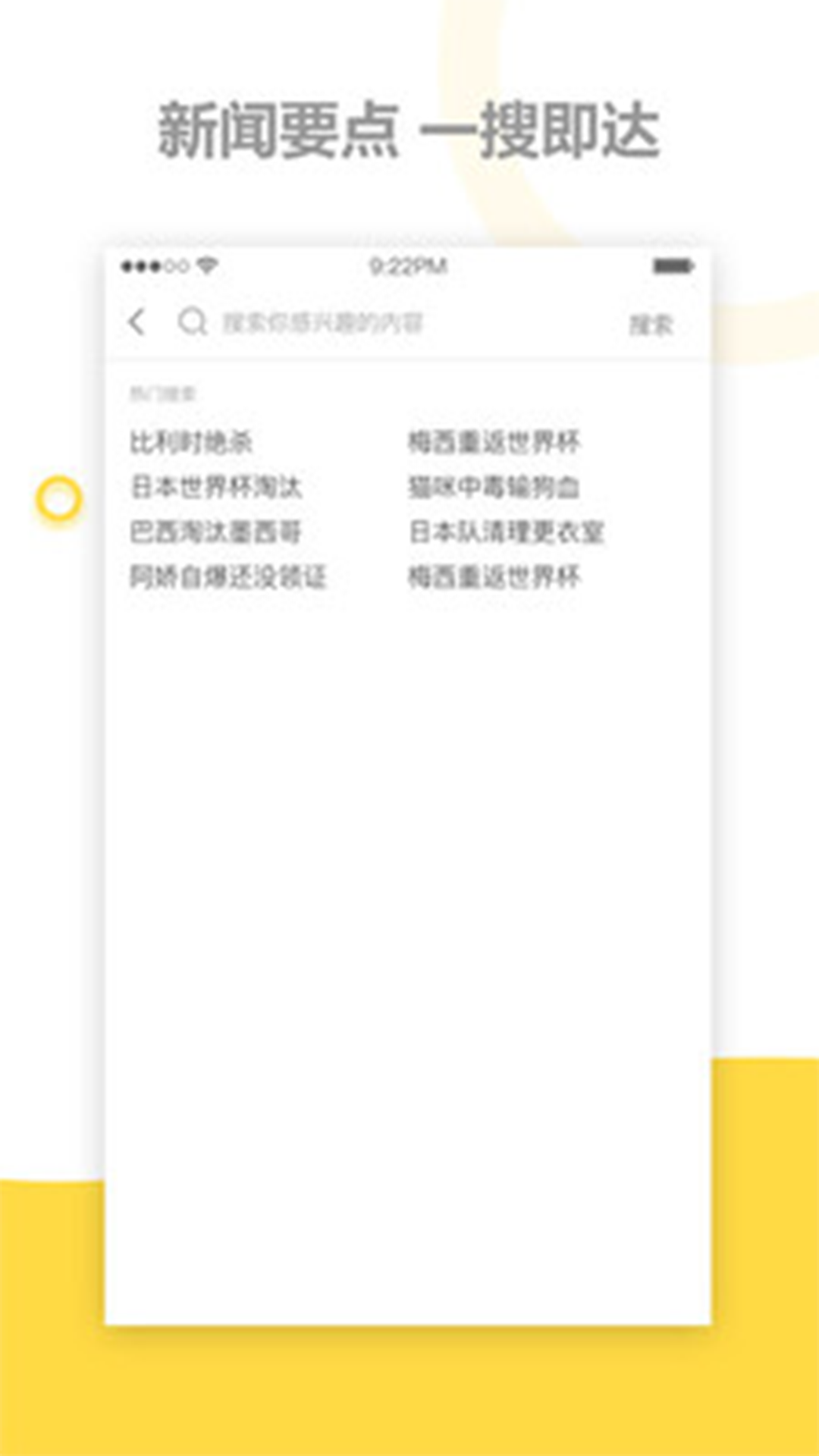 大鱼影视图3