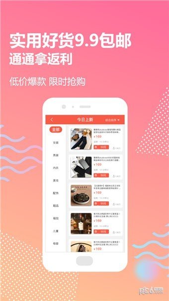 樱桃小利第3张截图