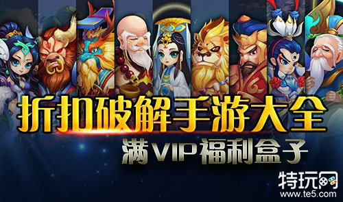 推荐几个bt手游平台gm游戏手游平台排行榜