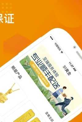 51黄金图2