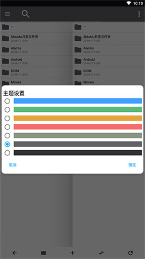 np管理器 np管理器图2