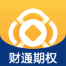 财通期权图标