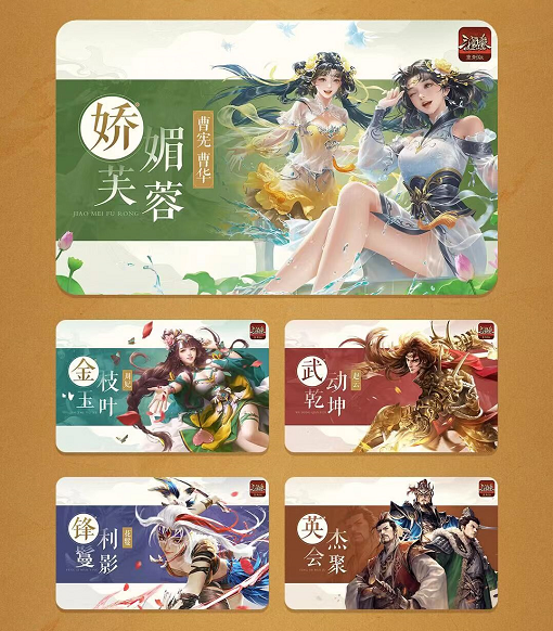三国杀OL金兰节活动火热开启!UP主助力传播金兰情