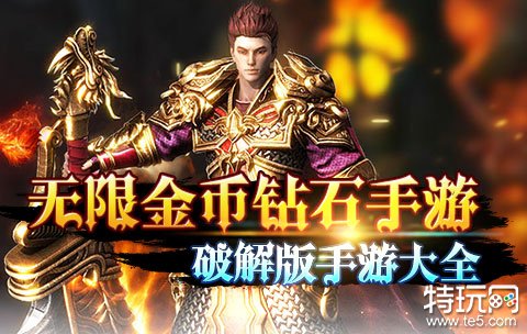 ios手游折扣平台有哪些iOS折扣游戏软件推荐