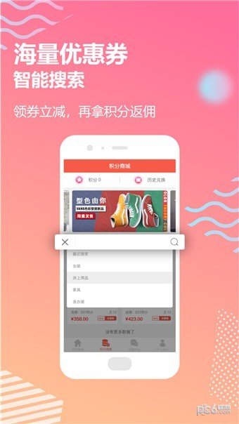 樱桃小利app第4张截图