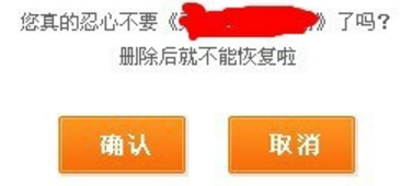 17K小说删除个人小说的操作教程