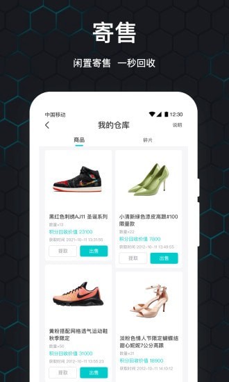 泡泡玩家图3