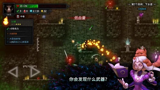烛火地牢2猫咪的诅咒Tallowmere2图2