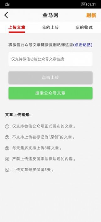 金羊网是什么媒体金羊网是省级新闻网站吗