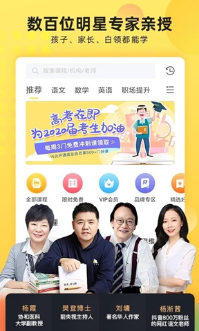 联通学堂图4