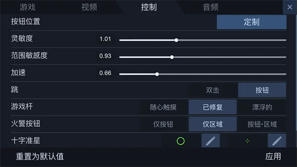 对峙20.20.1版本最新中文版下载截图1