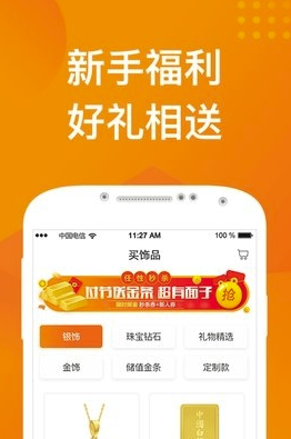 51黄金图3