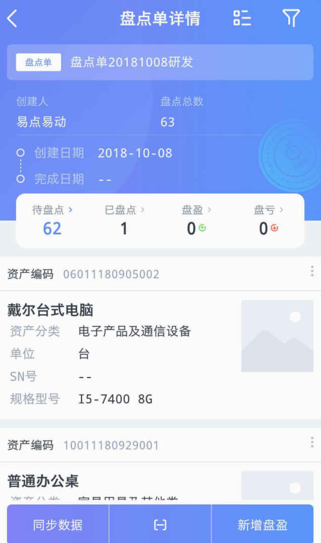 简单的仓库出入库管理软件有什么 免费的仓库出入库管理软件排行榜