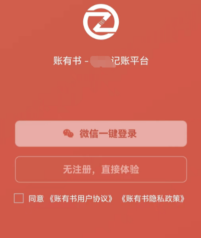 小公司一般用什么财务软件 适合小公司的财务app分享