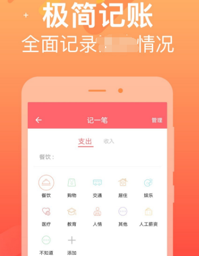 小公司一般用什么财务软件 适合小公司的财务app分享