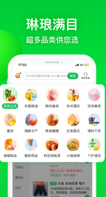 十大免费app不收费哪个最好用 好用的不收费用软件排行榜