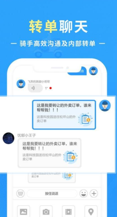 十大免费app不收费哪个最好用 好用的不收费用软件排行榜