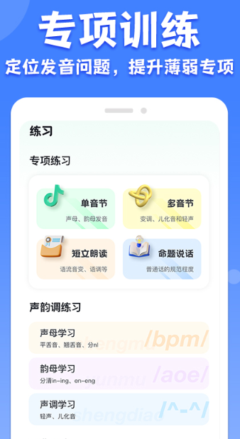 十大免费app不收费哪个最好用 好用的不收费用软件排行榜