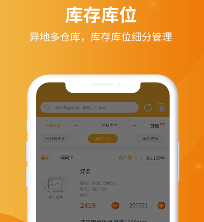 物流公司管理软件app有哪些 适用于物流公司app推荐