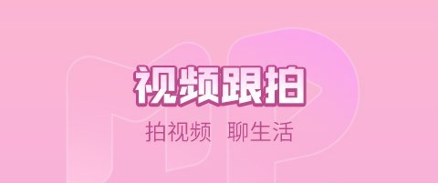 舞蹈生app分享 舞蹈生都用什么app