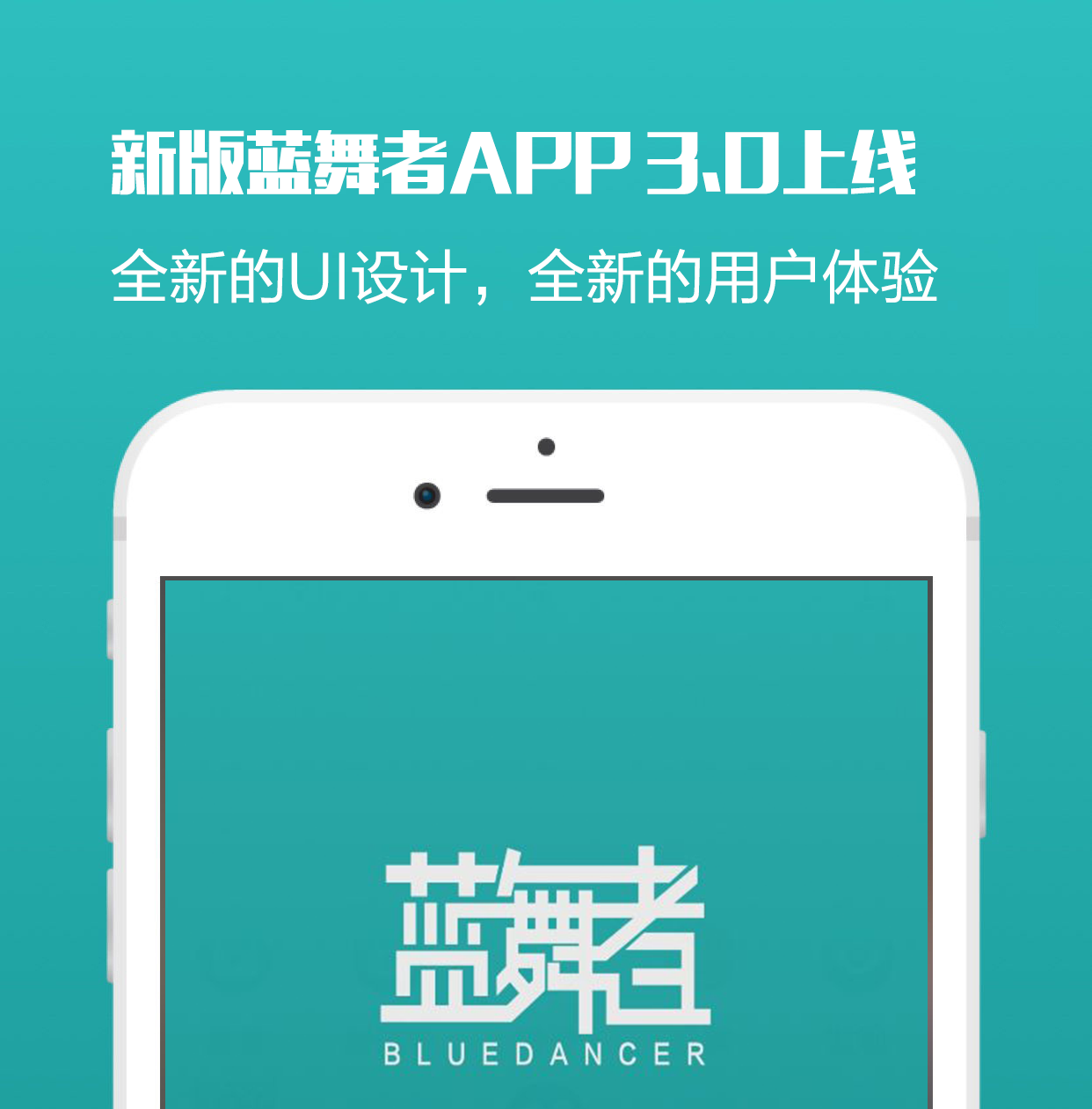 舞蹈生app分享 舞蹈生都用什么app