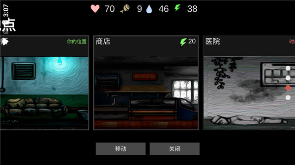 核后之日(Nuclear day)