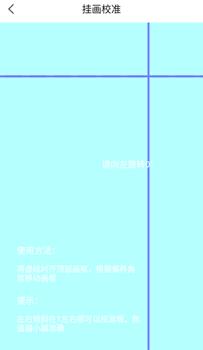 智能扫描神器图1