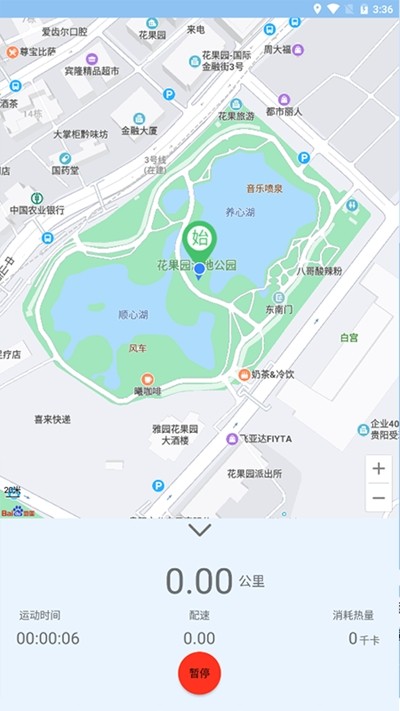 裕天地图导航图3