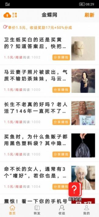 金羊网是什么媒体金羊网是省级新闻网站吗