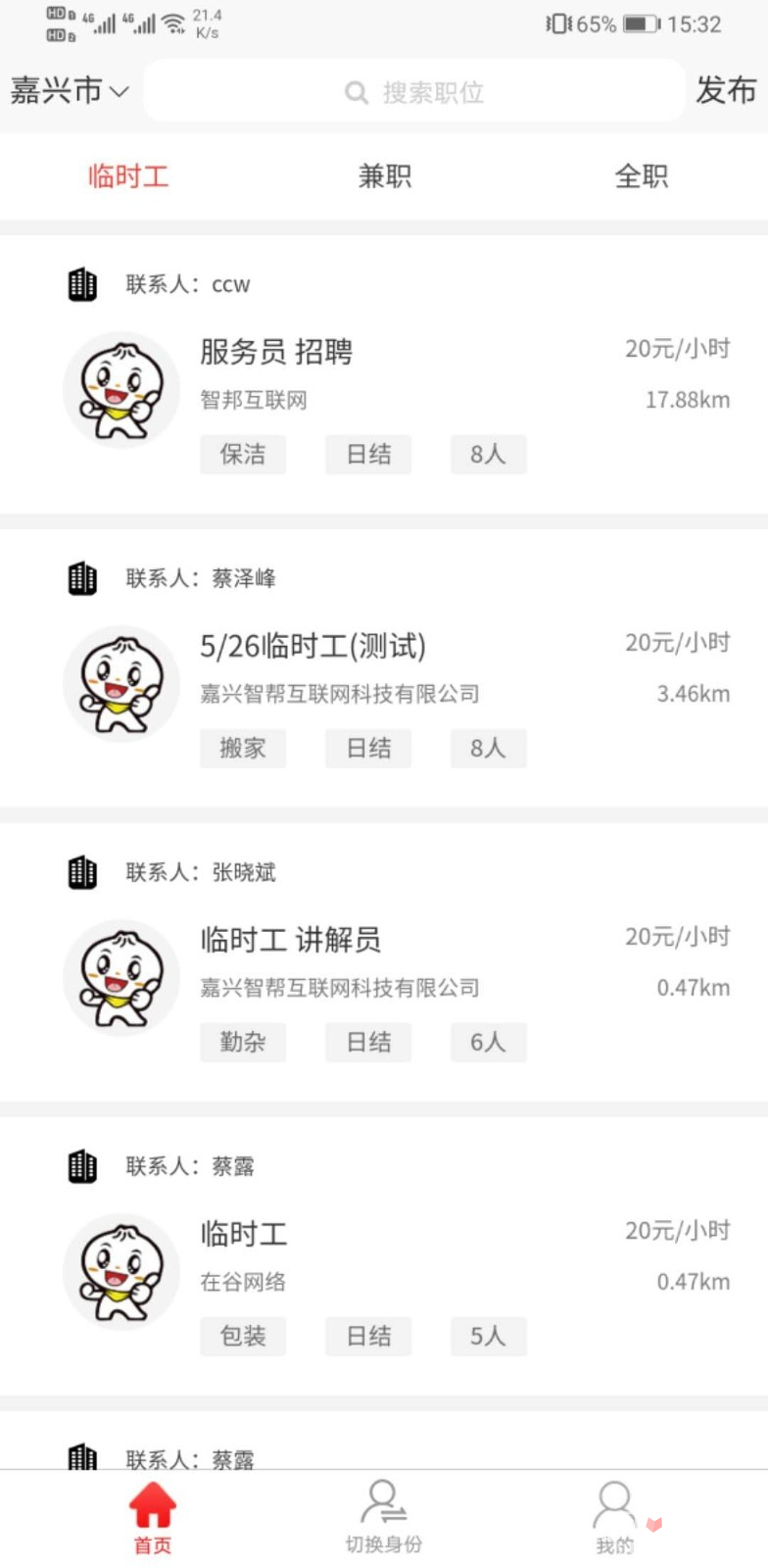 图1