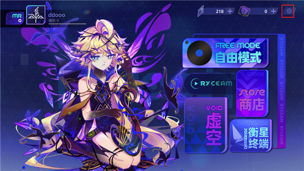 ryceam