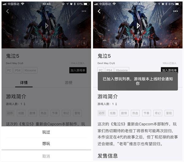 篝火营地一款腾讯官方做的游戏资讯App