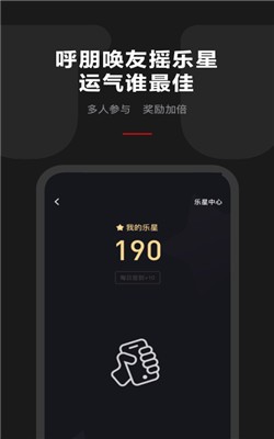 乐卡优品截图1