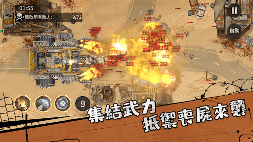 荒野之主图3