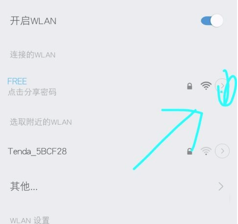 小米mix4wifi信号不好怎么办
