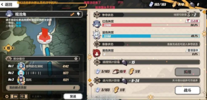 崩坏3崩坏国记阵营战怎么玩崩坏国记阵营战玩法介绍