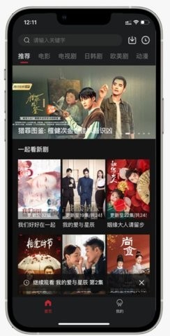 米兔视频图2