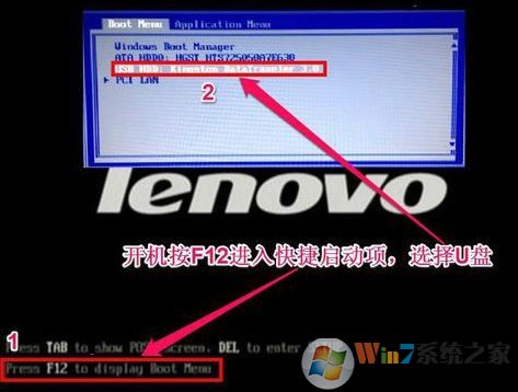 联想ThinkPadS12017怎么装win7系统已解决