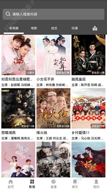 米兔视频图1