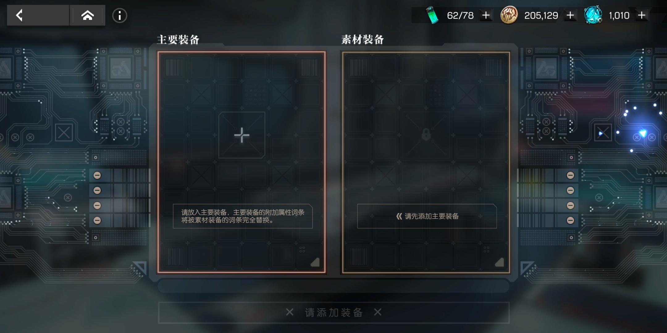 机动战姬聚变舰队系统介绍舰队玩法规则汇总