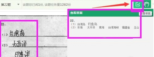 2018智学网怎么看试卷2018智学网老师阅卷教程