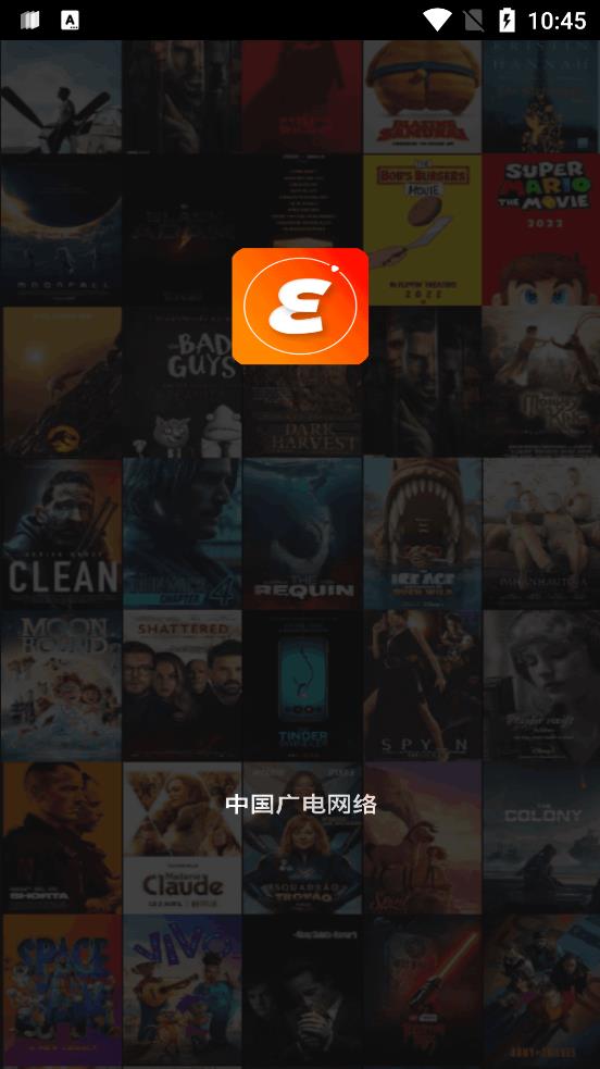 Eynek下载图4