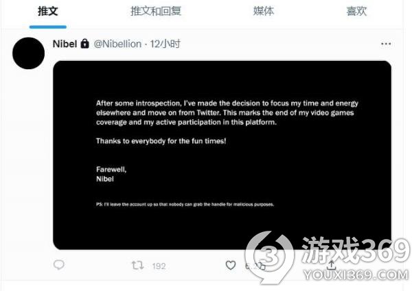 知名游戏新闻推主离开Twitter部分原因是马斯克收购