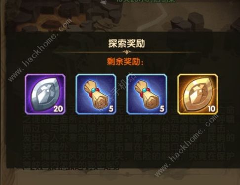 剑与远征哭嚎荒漠攻略哭嚎荒漠通关打法及路线奖励总汇