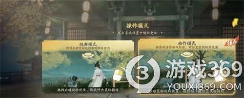 射雕剧情是什么游戏剧情介绍