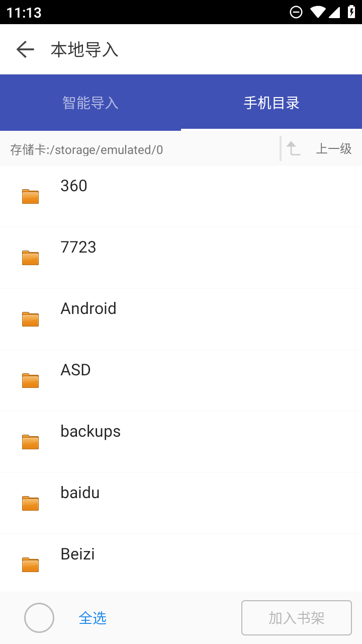 看看小说官方版图1